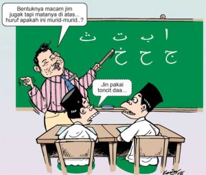 kurikulum pendidikan islam